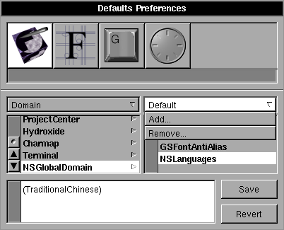 Defaults Preferences: Add/Remove entry